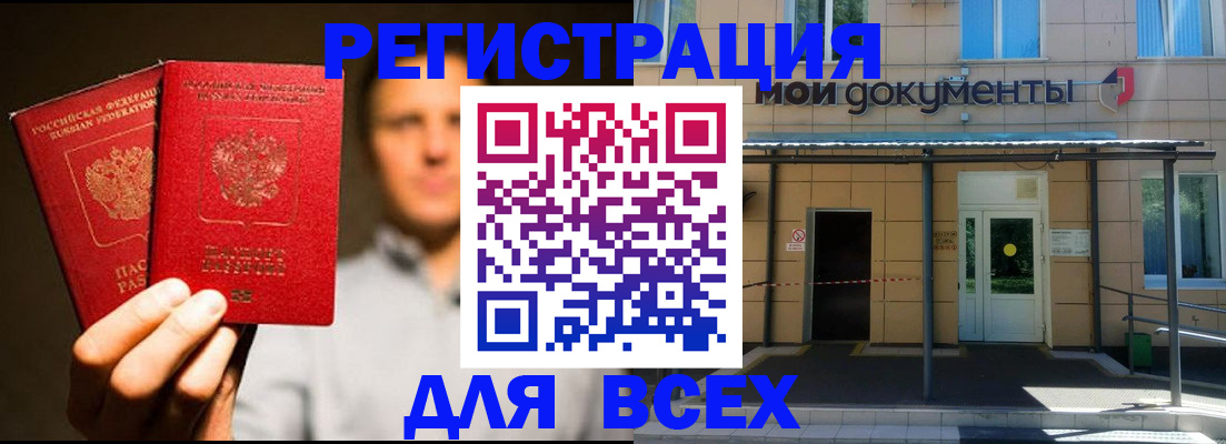 регистрация для школы в Нягани