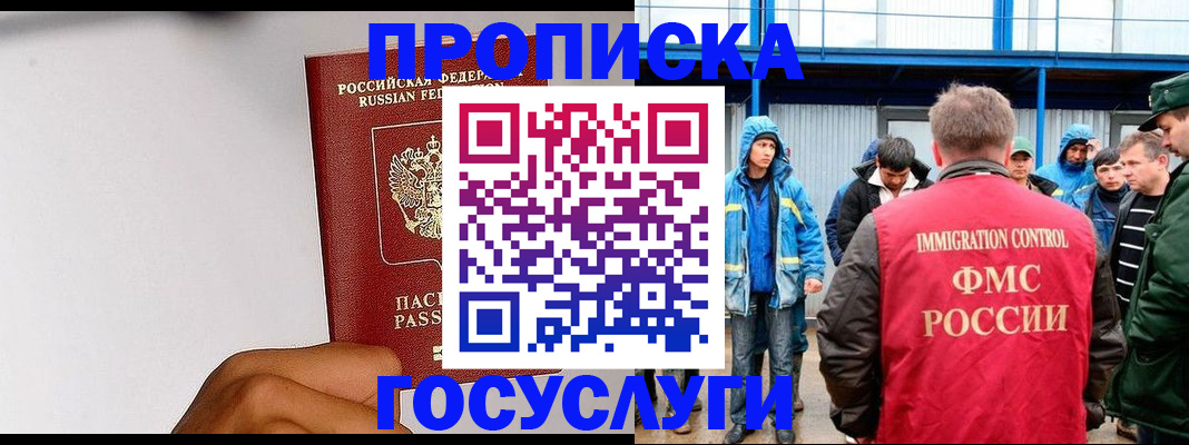 найти адрес прописки в Нягани